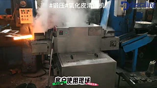 Forging Price Gears in Car Agriculture Machinery CNC Machining Descaling Machine